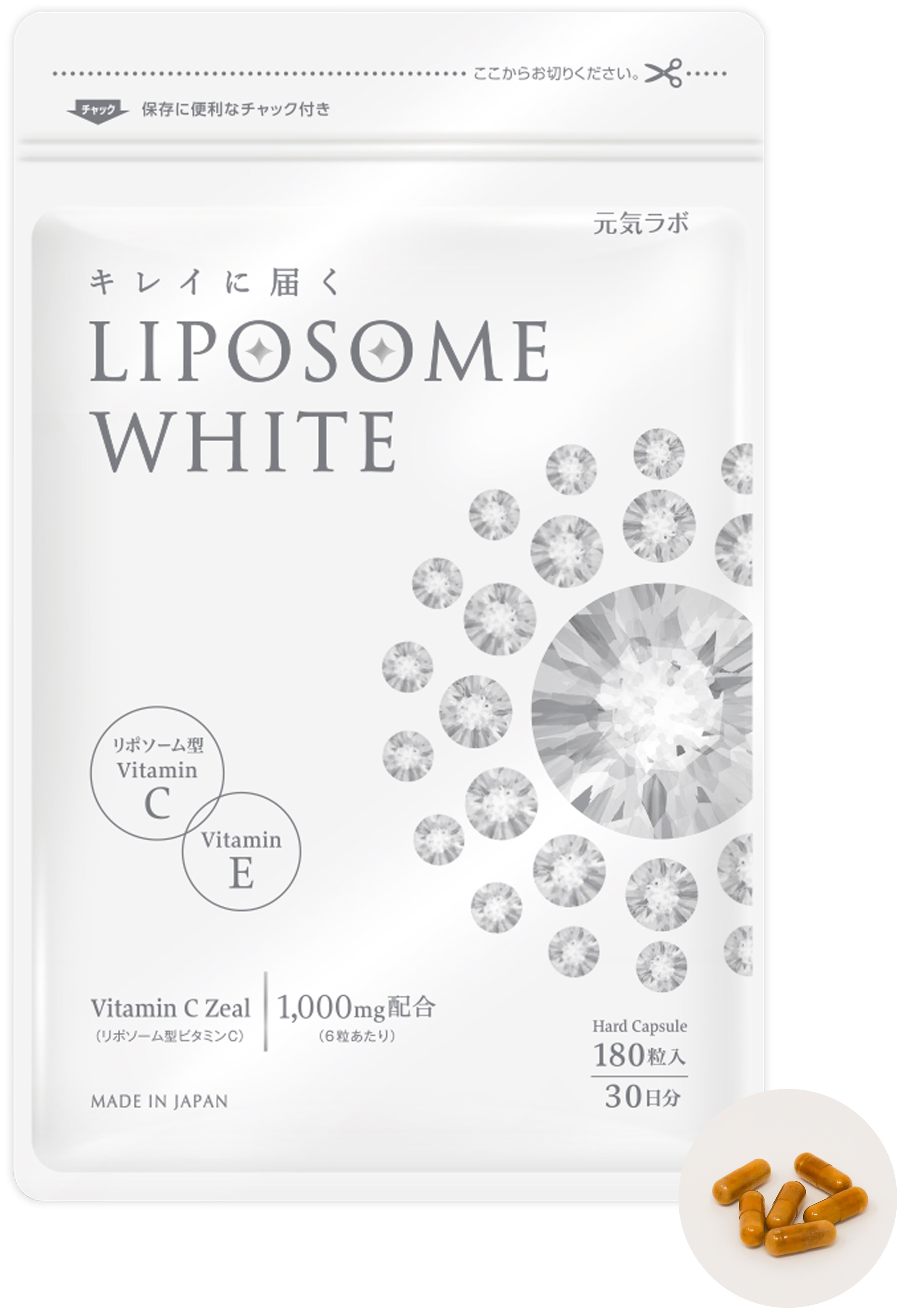 画像：LIPOSOME WHITE